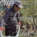 샐빛농원