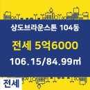 브라운스톤공인중개사사무소 이미지