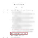 변호사최순규최용준법률사무소