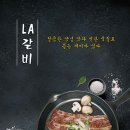 진원소우 음성혁신점 이미지