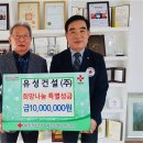 유성건설