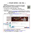 전라북도교육청유아교육진흥원 이미지