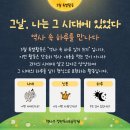 책나무독서논술학원 - 은평구 은평로3길 18-1 | 책나무독서논술학원