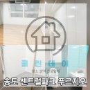 (주)클린시티 이미지