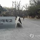 성균관대학교 국정전문대학원 이미지