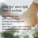 [굿피플 GPS 서포터즈] 다섯 번째 이야기_영화를 통해 들여다보는 아동 권리와 미혼모: 플로리다 프로젝트