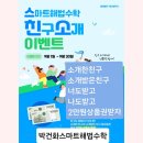 유쾌한수학교습소