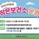 강동구 우리동네 서울시티