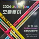 탐라골프존스크린 이미지