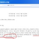 수엔지니어링 종합건축사사무소 이미지