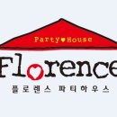 플로렌스파티하우스