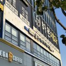 보람프라자 | 장현지구 미용실 플랜에이치헤어 시흥장현점 보람 부점장 밀본 클리닉 후기