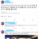 어제자 키움증권 김익래 회장님.JPG 이미지