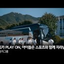 플레이온
