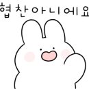 워시피플셀프빨래방수원 이미지