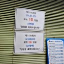정원복권방