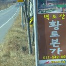 하강마을회관 이미지