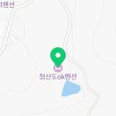 ok펜션 | 힐링 가득했던 청산도여행! 청산도펜션, 청산도ok펜션 후기
