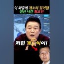 Re: 《비상계엄(非常戒嚴)》 이미지