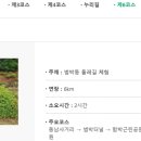 범박휴먼시아1단지 이미지