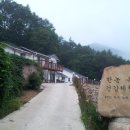 한농유기농 건강체험마을 이미지