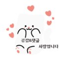 짱왕