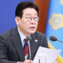 득