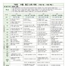 해담솔유치원 이미지