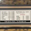 육향한근