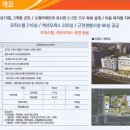 광교SK공인중개사사무소 이미지