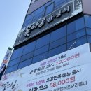 꽃다온 | 가성비 평택 소사벌 한정식맛집 추천 꽃다온 은방울코스 솔직후기
