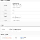 한터조경 Daum카페