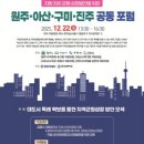 포럼