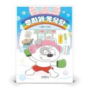 무지개목욕탕 이미지