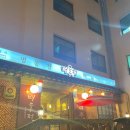 명동정 | 명동역맛집 상견례 식당 추천 명동정 방문후기