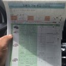 오토카24시 | 마스터뷰 카니발 9인승렌트카 여행단기렌트카 손 세차 에어컨필터교체작업 후 승합차렌트카 배차 완료 후기