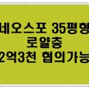 TK골드뷰오피스텔 네이버블로그