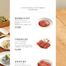 송추가마골 이미지
