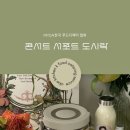 오키키친 이미지