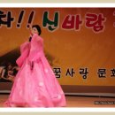 꿈사랑문화예술단 이미지