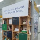 삼성렌트카 남해지점 이미지