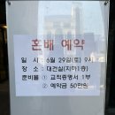 논현2동-6 | 💒 성당 결혼식 장소 계약 후기 / 논현2동 성당