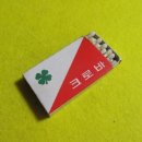 크로바광고 이미지