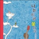 이장근 시인, 서강도서관 &#39;청소년 시낭송 축제&#39; 후기