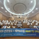 선문대학교