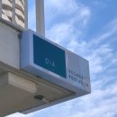 이아빌리지2 이미지