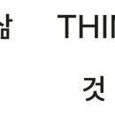 건축사사무소제일