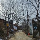 다라니펜션 | 백무동 맛집 등산후 흑돼지두루치기 최고