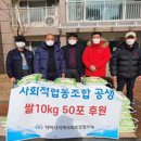 사회적협동조합공생 이미지