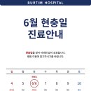 버팀병원 이미지